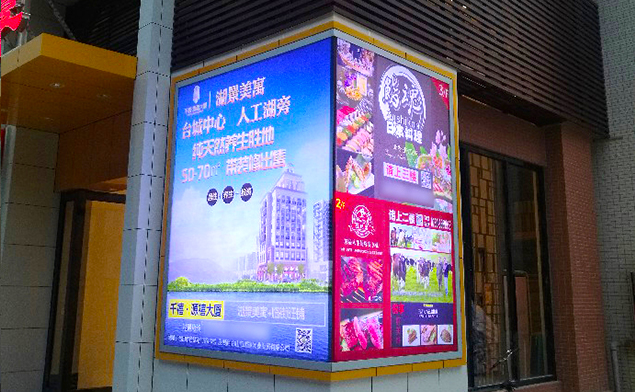 廣東江門某商場(chǎng)外墻轉(zhuǎn)角拉布燈箱解決方案