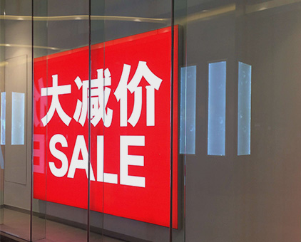 服飾/奢侈品牌/專(zhuān)賣(mài)店鋪廣告展示兩用型超薄卡布燈箱
