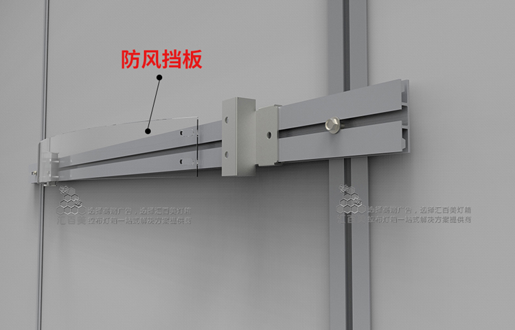 臺風來了也不怕，我們有“法寶”——《防風支架》